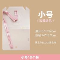 懒人叠衣板折衣板衣柜收纳创意家用叠衣服t恤衬衫收纳整理架防皱|小号玫瑰金10个装