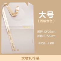 懒人叠衣板折衣板衣柜收纳创意家用叠衣服t恤衬衫收纳整理架防皱|大号香槟金10个装