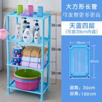 卫生间放盆架浴室洗脸盆架子落地三角架置物架塑料多层收纳三脚架|天蓝色M大方/30长管