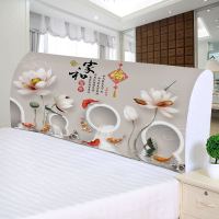 床头罩床头套防尘罩1.5m床1.8m床简约现代弹力全包欧式实木保护套|吉祥如意 宽1.2米