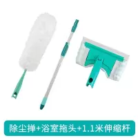 德国除尘神器家用清洁水洗可伸缩扫灰尘静电吸灰不掉毛掸子|掸子+伸缩杆+浴室擦头
