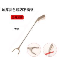 不锈钢加长环卫垃圾拾物器家用卫生夹子垃圾分类夹高空取物垃圾夹|轻巧灰色加厚不锈钢40cm