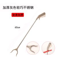 不锈钢加长环卫垃圾拾物器家用卫生夹子垃圾分类夹高空取物垃圾夹|轻巧灰色加厚不锈钢60cm