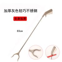 不锈钢加长环卫垃圾拾物器家用卫生夹子垃圾分类夹高空取物垃圾夹|轻巧灰色加厚不锈钢83cm