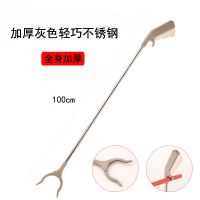 不锈钢加长环卫垃圾拾物器家用卫生夹子垃圾分类夹高空取物垃圾夹|轻巧灰色加厚不锈钢1米