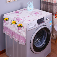 滚筒洗衣机罩防尘套子布艺欧式全自动波轮现代冰箱防晒防水盖巾布|柑红色茉莉花红色 70*170厘米「十二公斤以上」