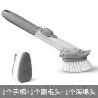 长柄洗锅刷锅神器刷子厨房清洁去污刷碗海绵除垢家用带把自动加液|长柄液压刷+1个海绵头