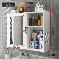 免打孔卫生间置物架浴室镜柜洗漱台墙上壁柜厕所收纳壁挂墙式带镜|W01-浴室镜柜(赠免打孔安装工具)