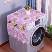 滚筒洗衣机罩防尘套子布艺欧式全自动波轮现代冰箱防晒防水盖巾布|嫣紫红色花好月圆紫色 55*135厘米「十公斤以内」