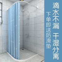 磁性浴帘套装免打孔弧形浴帘杆浴室门帘卫生间隔断帘加厚防水布帘|伸缩B款85*125磁性挡水条帘+磁性环