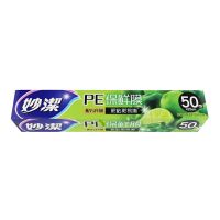 pe食品巧撕保鲜膜大卷加厚厨房家用保鲜膜一次性用品|短款25厘米盒装(25cm*50m)