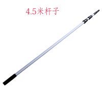 家政保洁铝合金双节伸缩杆擦窗洗玻璃器刮水刀刮水器涂水器毛头|4.5米三节伸缩杆