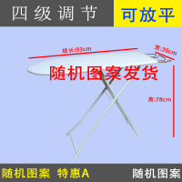 熨斗板熨烫家用烫衣板折叠大号熨衣板烫斗架熨斗台烫衣台电|特惠A