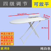 熨斗板熨烫家用烫衣板折叠大号熨衣板烫斗架熨斗台烫衣台电|纯白-家用B