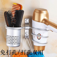 卫生间太空铝吹风机架子多功能理发店发廊风筒架置物架浴室免打孔|[免打孔打孔双用] 金色吹风机架子
