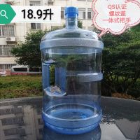 家用各规格pc钢化桶/饮水机桶/纯净水桶/矿泉水桶/食品级加厚|湖蓝色18.9升PC丝口提把