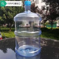 家用各规格pc钢化桶/饮水机桶/纯净水桶/矿泉水桶/食品级加厚|浅蓝15升PC桶(螺纹盖)
