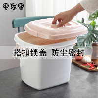 家用装米桶20斤防潮防虫收纳桶储米箱大号50斤米缸大米面粉收纳盒