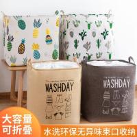 大号布艺束口收纳筐搬家神器衣物内衣收纳袋家用放衣服被子玩具袋