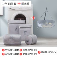 洗衣袋洗衣机专用防变形神器护洗网袋清洗内衣文胸的过滤网兜大号|4件套-3层加厚-灰色+晒衣篮[店长推荐]