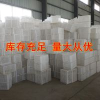 加厚塑料水果筐运输周转筐收纳储物篮子长方形塑料框食品蔬菜筐子