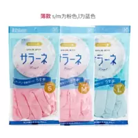 日本洗碗手套塑胶洗衣服薄款家务厨房耐用橡胶乳胶防水手套女|无绒薄款 M