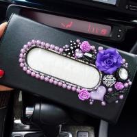 汽车遮阳板纸巾盒高档皮革车用抽纸盒套车载挂式镶钻可爱女纸巾夹|安娜苏紫色花黑-抽纸盒