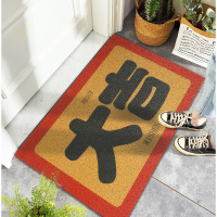 进门地垫鼠年丝圈新年门垫可裁剪欢迎光临入户门口地毯防滑脚垫子