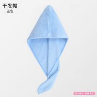 吸水速干干发帽加厚洗头发的速干毛巾包头洗澡浴巾帽同款|一条装[蓝色]