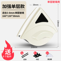 擦玻璃神器家用双面双层厚搽刮水工具高楼清洁清洗窗户器中空强磁|升级加强款[3-8mm单层玻璃]8礼包(北方地区)