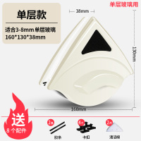 擦玻璃神器家用双面双层厚搽刮水工具高楼清洁清洗窗户器中空强磁|[3-8mm单层玻璃]8礼包(北方地区)