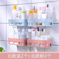 卫生间置物架壁挂式厕所免打孔洗手间洗漱台三角厨房浴室收纳架|4个方形装(2个粉色+2个蓝色)收藏优先发货