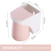 漱口杯家用刷牙杯简约洗漱杯子可爱情侣一对牙刷杯套装挂壁式牙缸|芭蕾粉[免打孔]