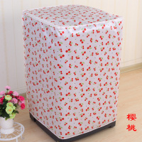 海尔洗衣机罩 防晒防水洗衣机套 波轮洗衣机防尘套滚筒单缸双缸|樱桃 波轮55*58*87