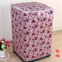 海尔洗衣机罩 防晒防水洗衣机套 波轮洗衣机防尘套滚筒单缸双缸|花海 波轮55*58*87