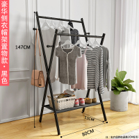 晾衣架落地卧室折叠挂衣服架子双杆室内凉衣杆家用简易阳台晒衣架|豪华侧衣帽架置物款黑色80长 大