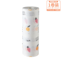 懒人抹布干湿两用厨房无纺布巾一次性抹布洗碗布免洗家用清洁纸kt|1卷50片装（草莓橘子款）