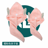 干发帽女吸水速干加厚长发韩国可爱儿童小孩毛巾包头亲子浴帽|[亲子装加厚2条装]樱粉色大人+儿童各1条