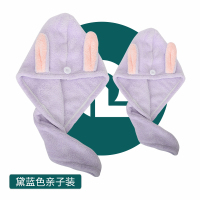 干发帽女吸水速干加厚长发韩国可爱儿童小孩毛巾包头亲子浴帽|[亲子装加厚2条装]黛蓝色大人+儿童各1条