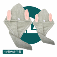 干发帽女吸水速干加厚长发韩国可爱儿童小孩毛巾包头亲子浴帽|[亲子装加厚2条装]竹青色大人+儿童各1条