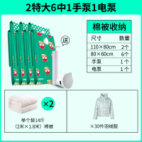 真空收纳袋子棉被整理袋衣物行李搬家打包神器家用装被|[2特大6中号♥手电双泵]收货再元♥90%用户 100*60cm