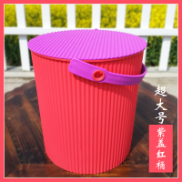 加厚塑料收纳桶带盖可坐人洗澡凳幼儿园储物桶大号钓鱼桶洗车水桶|大紫盖红桶超大号