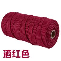 3mm彩色棉绳diy手工编织粗细棉线绳编织挂毯绳绳子捆绑绳装饰绳|3mm100米[酒红色]