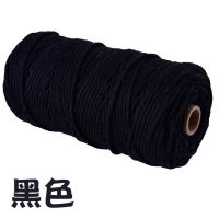3mm彩色棉绳diy手工编织粗细棉线绳编织挂毯绳绳子捆绑绳装饰绳|3mm100米[黑色]