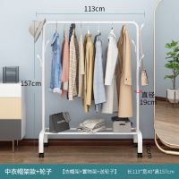 晾衣架落地卧室内单杆凉晒挂衣架家用折叠晾衣杆阳台简易衣服架子|中号衣帽架款白色+轮子