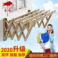 金牛阳台窗外伸缩晾衣架户外推拉晒衣架折叠晾衣杆室外凉衣架晒架|银白色(自行安装) 3.5米(三杆)加粗加厚双环支架