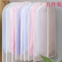 衣服防尘罩防尘袋挂式衣物防尘西装套子挂衣袋家用收纳大衣罩衣袋|中间拉链款 五件60*80+五件60*100cm