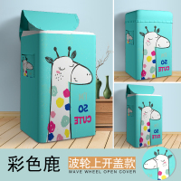 海尔专用波轮式洗衣机罩套上开翻盖防水防晒全包防尘盖布三洋通用|彩色鹿-波轮 上开盖5-5.5公斤