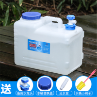 户外pe纯净水桶 大号塑料水箱家用带盖车载带龙头矿泉装水饮水桶|15升pe+备用龙头