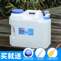 户外pe纯净水桶 大号塑料水箱家用带盖车载带龙头矿泉装水饮水桶|18升茶道伴侣水桶